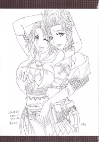 [St. Rio] Yuna A La Mode 08 (Final Fantasy 10-2)