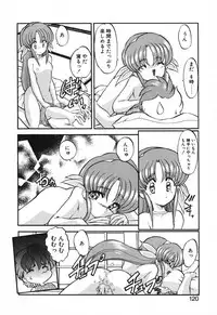 [Kazasuzu] Seikaisou Kitan