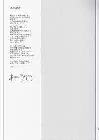 [Aimaitei (Aimaitei Umami)] Kurogal Kouhai Otokonoko DeliHeal ~ Gyaku Anal Course (Fate/Grand Order) [Digital]