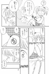 (C47) [Donburi (DONKEY)] Donkey's ANI-PARO collection Volume. 1 (Various)