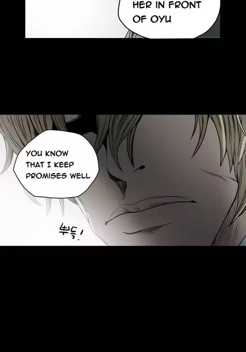 Kitsch | Disrespectful Bitch