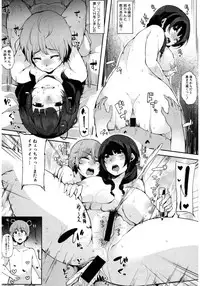 COMIC Shingeki 2017-03 [Digital]