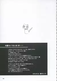 (ComiChara) [Titokara 2nd Branch (Manami Tatsuya)] Sakura Saku * Sakura Chiru + (D.C. ～ Da Capo ～)