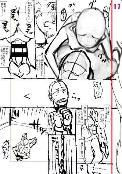 [Nimu] Komugiiro Fascination! [Digital]