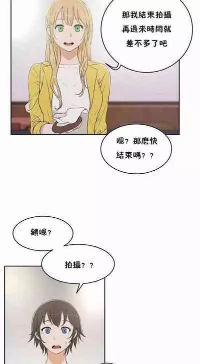 性教育 1-30 中文翻译（更新中）