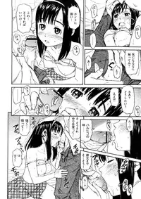 [Naruko Hanaharu] Shoujo Material