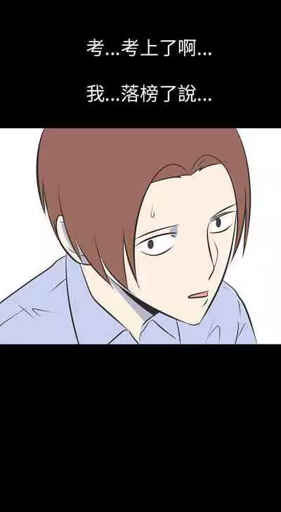 我的色色夜說 1-55