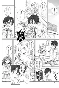 (C85) [Crank.In (Mizutani Tooru)] Floriography ~Statice~