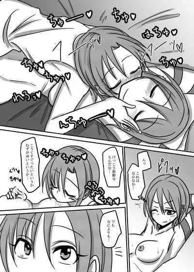 Darling,Near to kitty