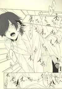 (SPARK8) [Quartierlatin (Wasi)] Please give me your XXX! (K)