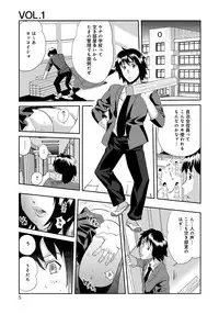 [Sakai Onta, Mitsuya] Classmate Bitches [Digital]