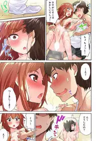 Asoko Araiya no Oshigoto