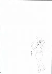 (C82) [TOYBOX, Kujira Logic (Kurikara, Kujiran)] Gensou-kyou Chichi Zukan - Sen (Touhou Project)