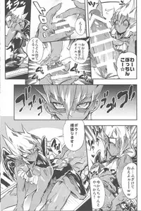 (Sennen☆Battle Phase10) [JINBOW (Yosuke, Chiyo)] XXXX no Vec-chan 3 (Yu-Gi-Oh! ZEXAL)