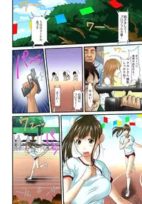 [Korosuke] Gifu to Ani kara Muriyari, Oku made... Ch. 1-15 [Digital]