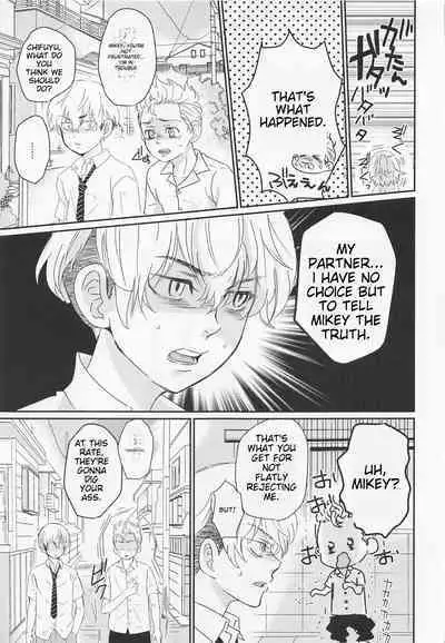 Harete Ore no Mon ni Narimashita | Sunny Became Mine