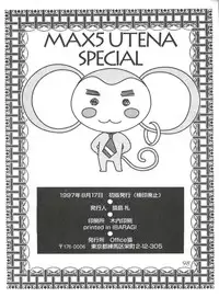 (C52) [Office NEKO (Various)] MAX 5 (Revolutionary Girl Utena, Shamanic Princess, Cardcaptor Sakura)