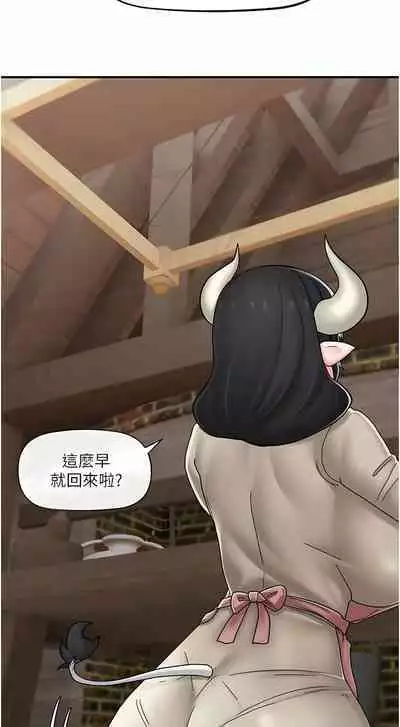 King of hypnotist in Isekai | 异世界催眠王