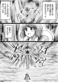 [Dende] Fushigi Sekai -Mystery World- Nonona 28 ~Zoku Makokuou no Engoku, Rousen no Inma Mushi no Mahidoku~