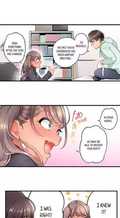 [Aoki Nanase] My Friend Came Back From the Future to Fuck Me (Ongoing) (Ch. 1 - 21)