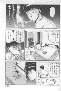 [Chataro] Watashi, Agechau!