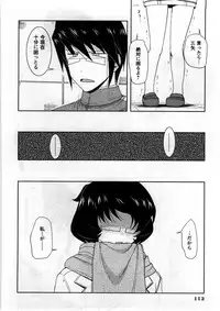 [Nishino Eiichi] Koi to Kokoro to H no Kankei