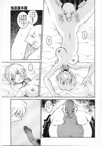 [Dowman Sayman] VIDE