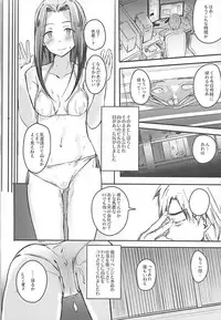 (CiNDERELLA ☆ STAGE 6 STEP) [Rokata Aruki (Akino Komichi)] Naisho no Ohanashi o (THE IDOLM@STER CINDERELLA GIRLS)