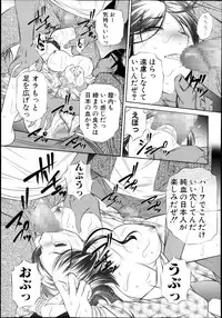 COMIC Shingeki 2013-11