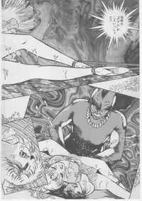 [Dirty Matsumoto] Onna Kyoushi Chika Choukyou