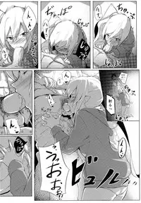 (C82) [G500 (Onsen Nakaya)] Shinobu x Play (Bakemonogatari)