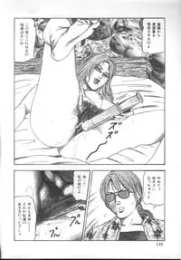 [Sanjou Tomomi] M Dorei ni Shite