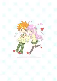 (C72) [CROSS HEARTS, ACID-BASE (Ayase Hazuki, Mutsuki Chihiro)] Pretty DEVIL (To LOVE-Ru)