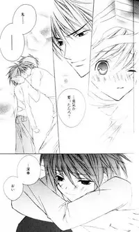 [Sakura Ashika] Bucchoudura ni Koi o Shite