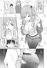 (COMIC1☆13) [AERODOG (inu)] Ecchi na Inuyama Senpai (Yuru Camp)