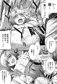 [John Sitch-Oh] Mizugi Musume+1 [Digital]