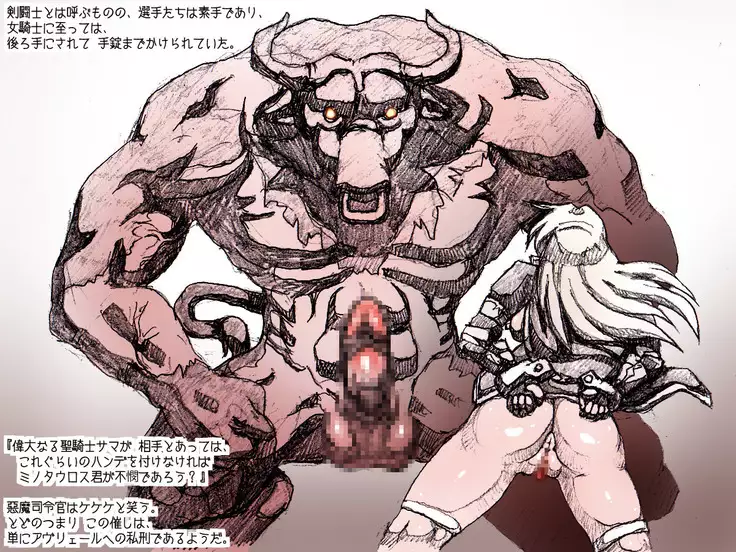 オークの野望・簡易更新8~12