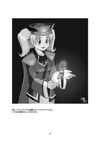 [Aniki Teikoku]Divine Sealing ONLINE2(Ragnarok Online)