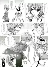 (C83) [Hajimari to Owari (Korikku)] Rakkun wa Dare no Mono? (Nisekoi)