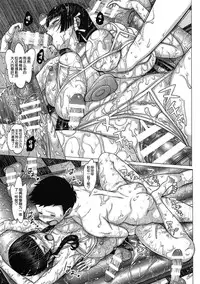 (COMIC1☆10) [Marumaru Arumajiro (Majirou)] Hane o Nakushita Nyotengu-san (Dead or Alive) [Chinese] [丧尸汉化]