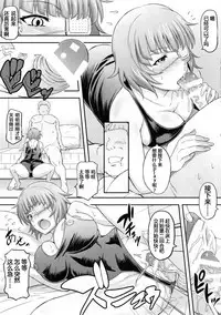 Shokukan Mankan Zenseki Kyuu - Awahime Tengoku