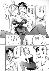 [Manno Rikyu] Seifuku Yuugi - Costume Playin