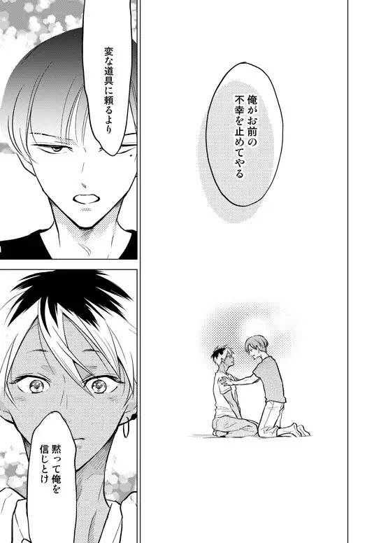 Nchiki Uranaishi to o Baka na Fuko-kun.