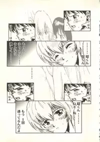 [Tachibana Seven, Nakado] Welcome (Various)