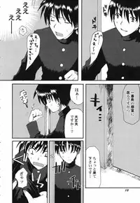 Hin-nyu v41 - Hin-nyu Tengoku