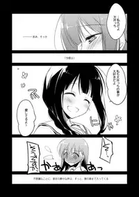 [FRAC (Motomiya Mitsuki)] Koisuru Juuraisou Juunyoukan Soushuuhen (Kantai Collection -KanColle-) [Digital]