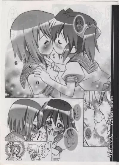 BBS NOTE 2007 SUMMER