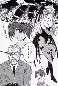 (C54) [Soul Magic, Magudara Kaihou Doumei (Sudoo Kaoru, Sajin Arashi)] GARGOYLE (Darkstalkers)