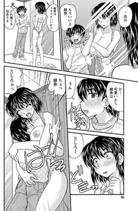 Namaiki! 2011-07 [Digital]