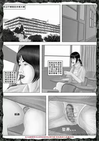 [REDPIG1] Yixing Nulang | 异形女郎 [Chinese]